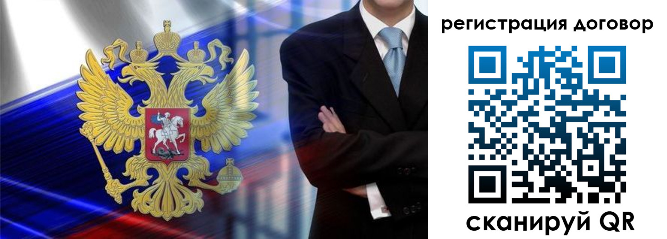 временная регистрация надежно в Боровске